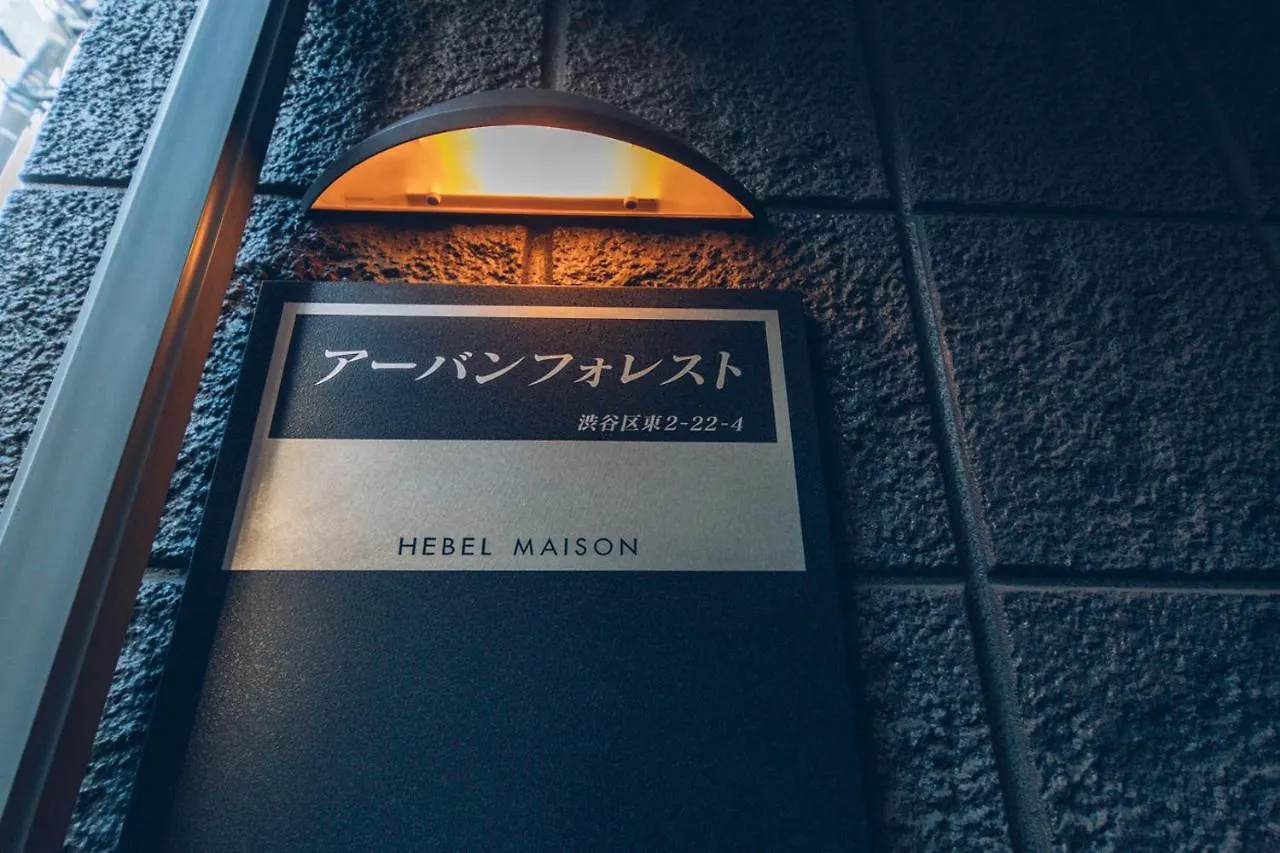 Nestay Suite Tokyo Shibuya Apartment