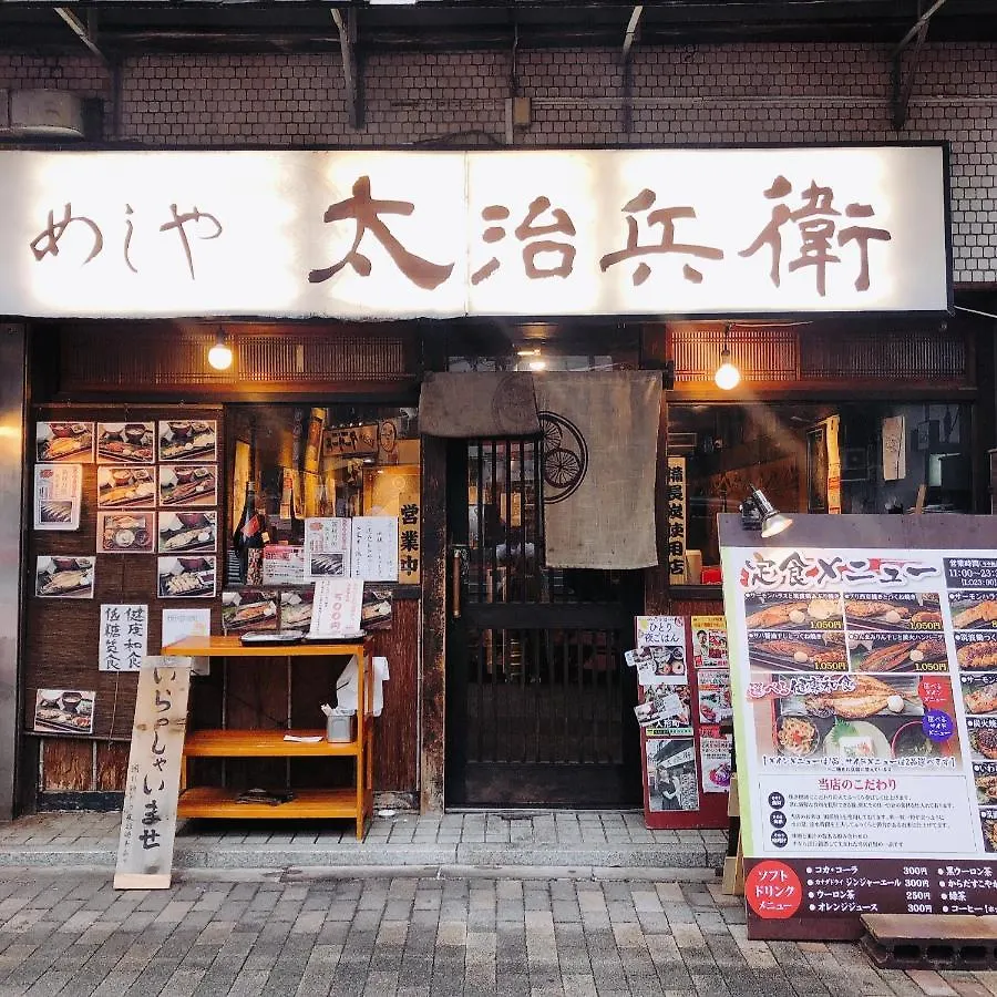 Nestay Suite Tokyo Shibuya