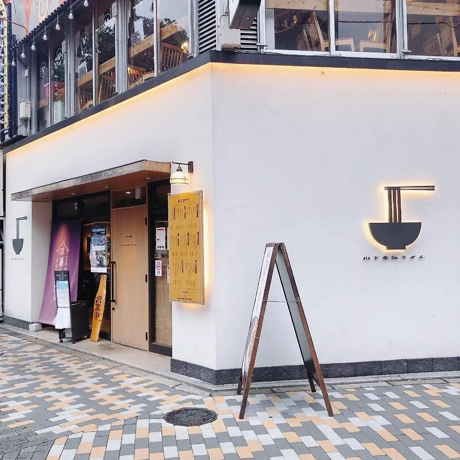 Nestay Suite Tokyo Shibuya 0*,  Japan