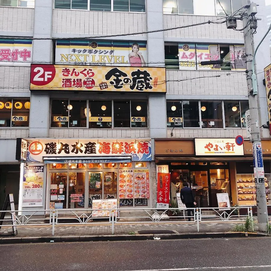 Nestay Suite Tokyo Shibuya